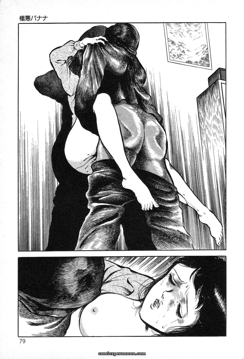 Hayami Jun’s Utsukushiki Kussetsu: Beautiful Imprint by Yui Jegnan - Page 79