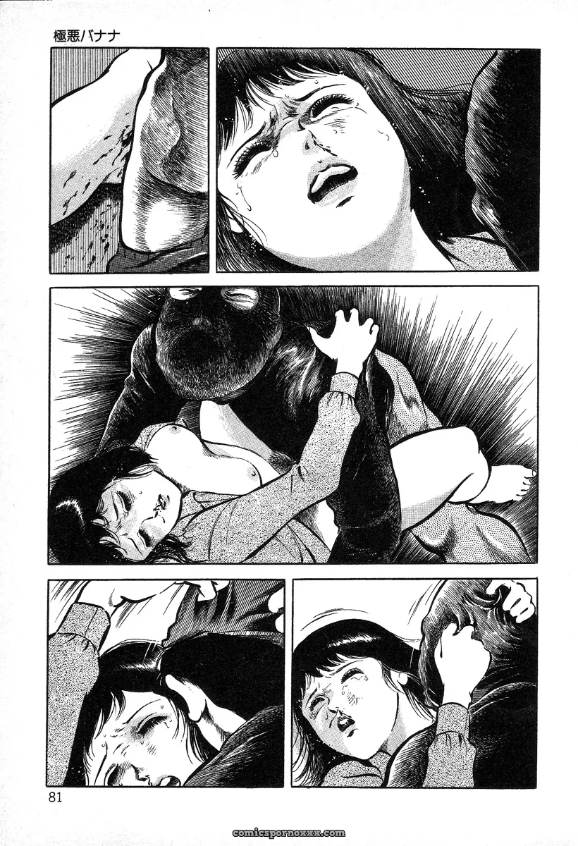 Hayami Jun’s Utsukushiki Kussetsu: Beautiful Imprint by Yui Jegnan - Page 81