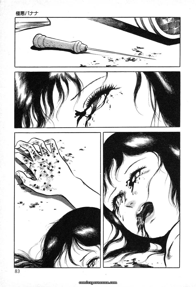Hayami Jun’s Utsukushiki Kussetsu: Beautiful Imprint by Yui Jegnan - Page 83