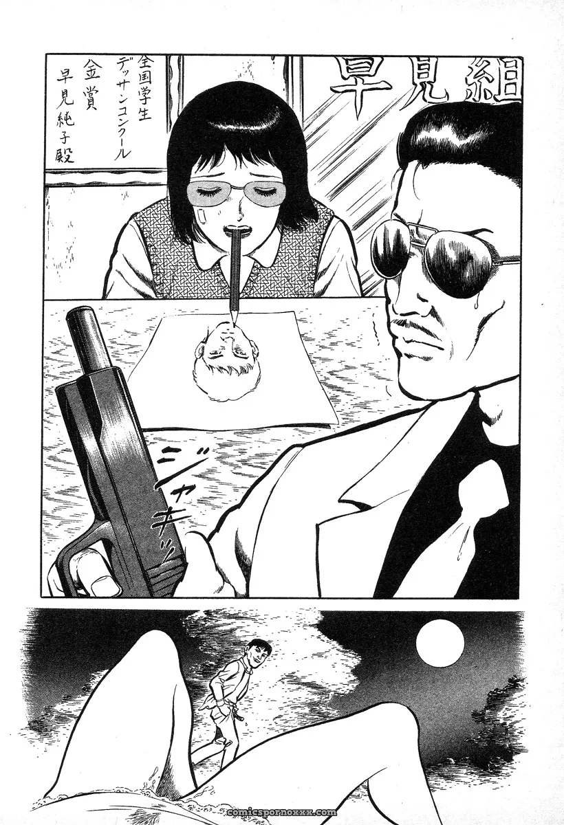 Hayami Jun’s Utsukushiki Kussetsu: Beautiful Imprint by Yui Jegnan - Page 88