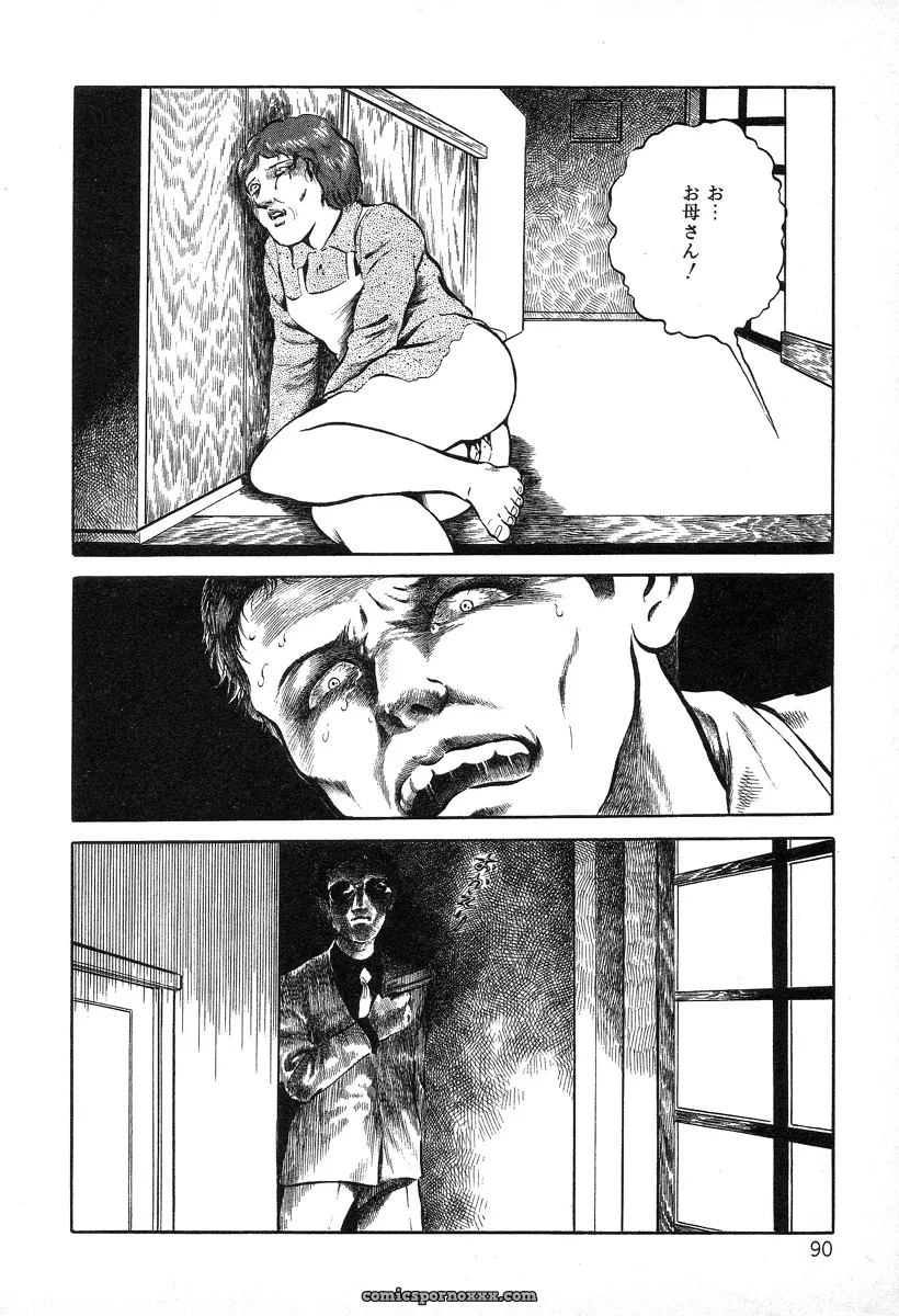 Hayami Jun’s Utsukushiki Kussetsu: Beautiful Imprint by Yui Jegnan - Page 90
