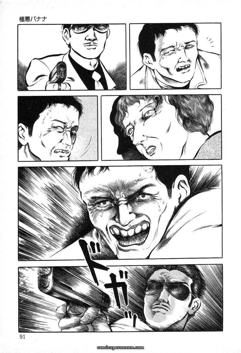 Hayami Jun’s Utsukushiki Kussetsu: Beautiful Imprint by Yui Jegnan - Page 91