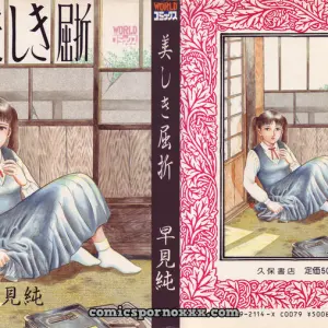 Hayami Jun's Utsukushiki Kussetsu: Beautiful Imprint by Yui Jegnan - Page 1