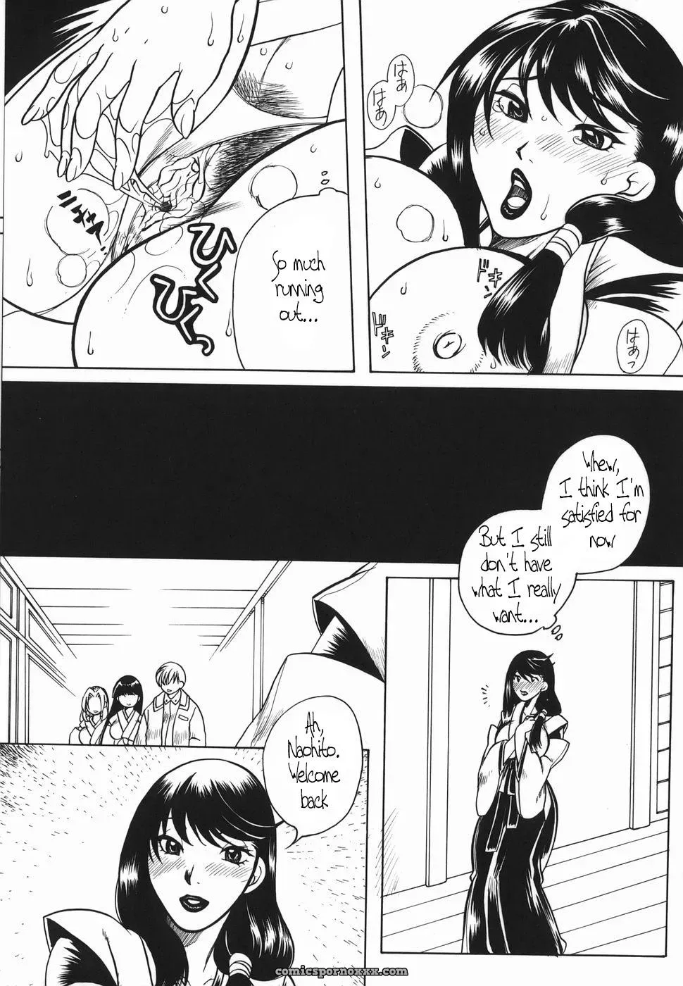 Higashimidou Hisagi Haha Mitsu by Coff666 - Page 125