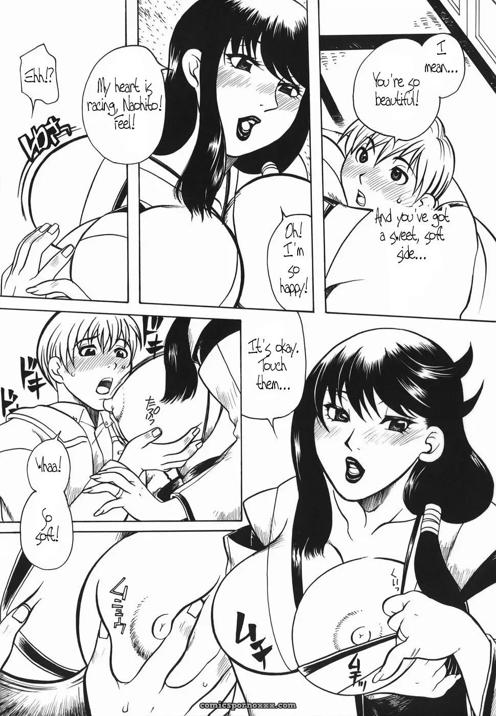 Higashimidou Hisagi Haha Mitsu by Coff666 - Page 128