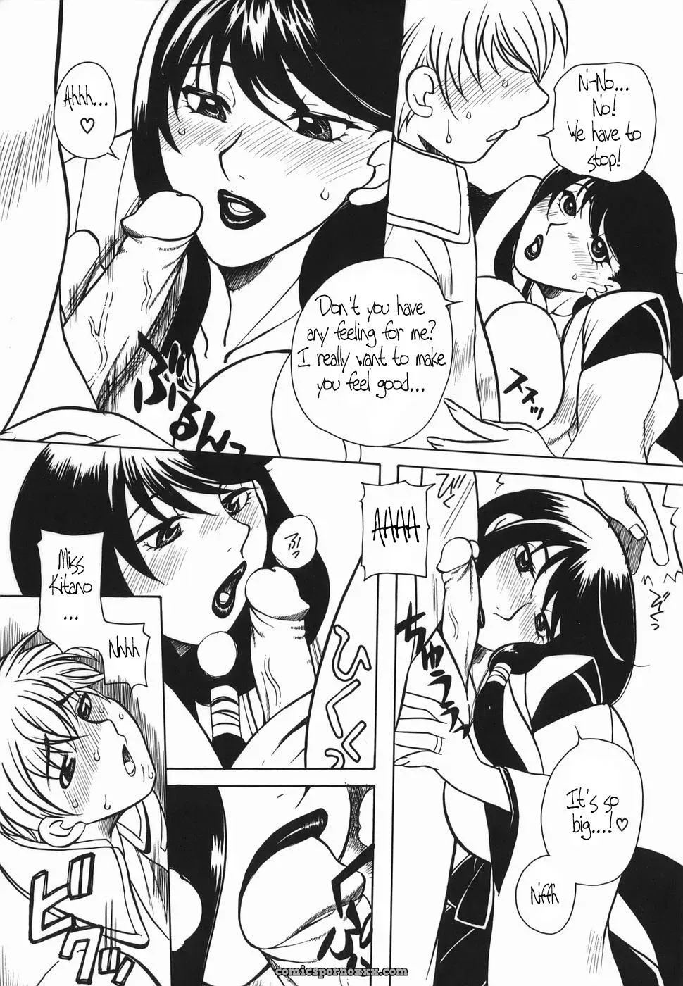 Higashimidou Hisagi Haha Mitsu by Coff666 - Page 131