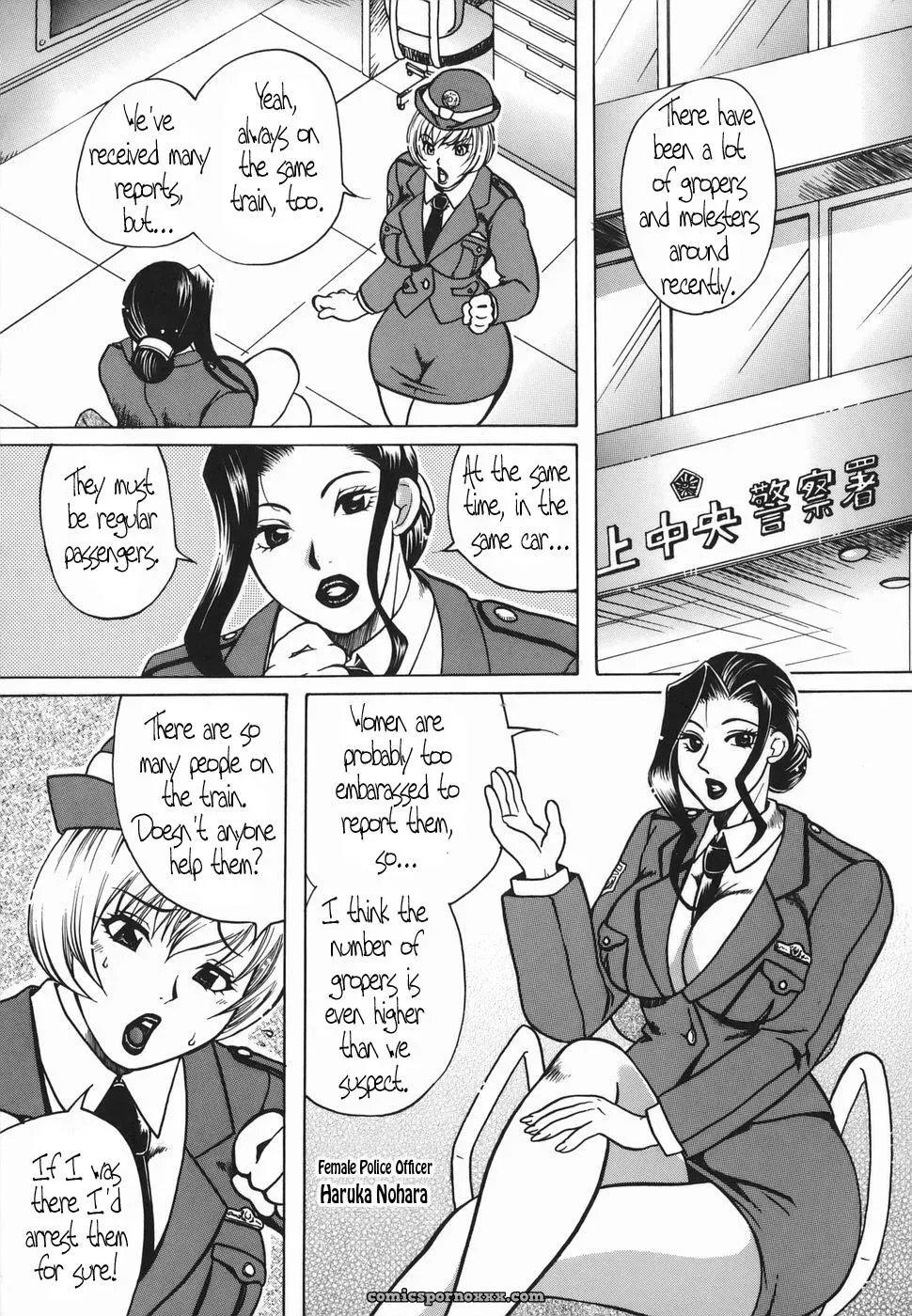 Higashimidou Hisagi Haha Mitsu by Coff666 - Page 142