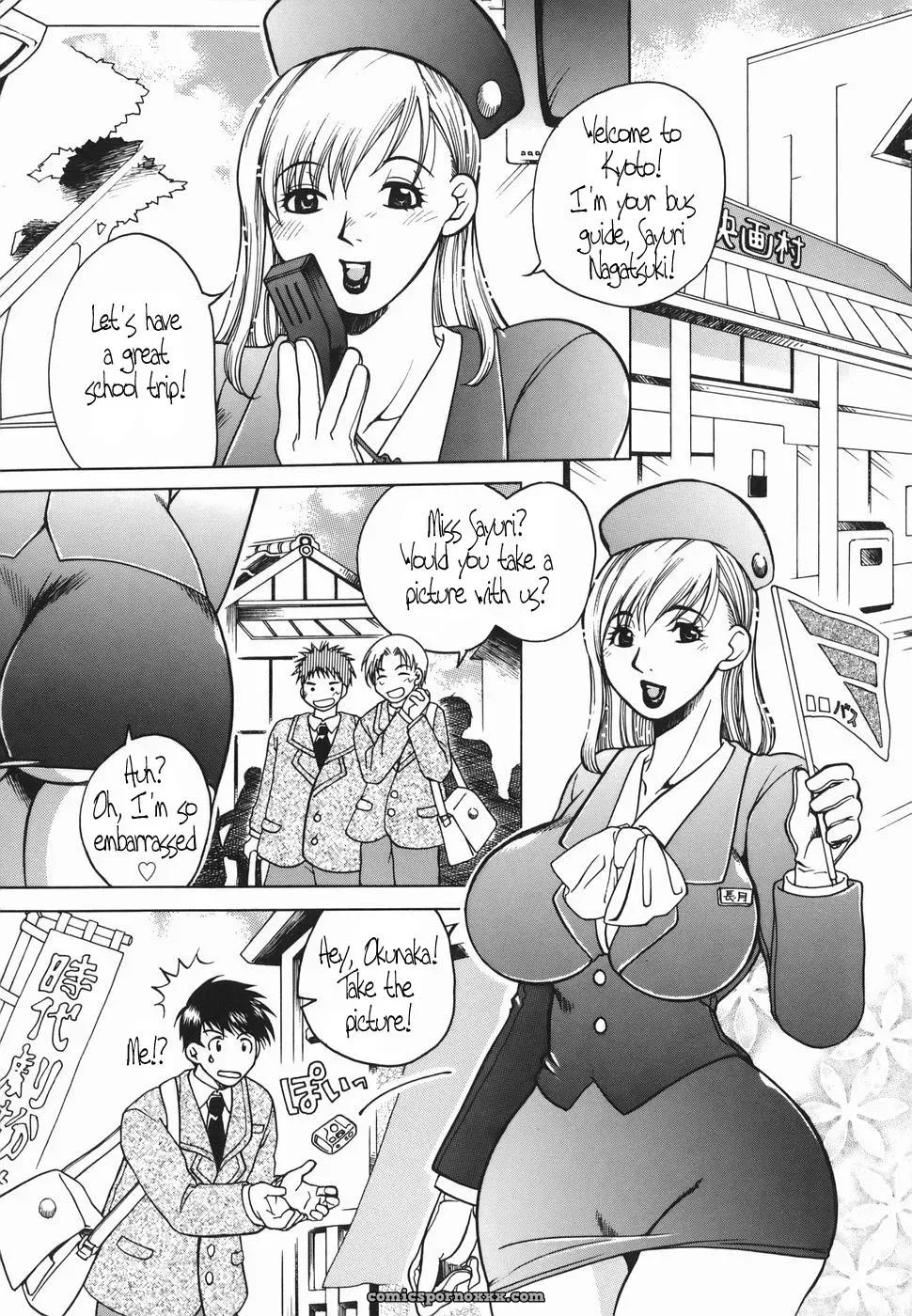 Higashimidou Hisagi Haha Mitsu by Coff666 - Page 21