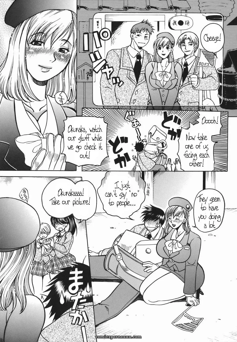 Higashimidou Hisagi Haha Mitsu by Coff666 - Page 22