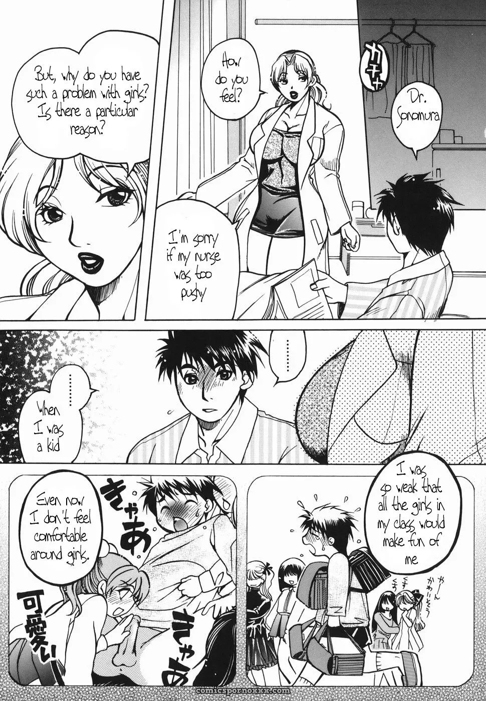 Higashimidou Hisagi Haha Mitsu by Coff666 - Page 40