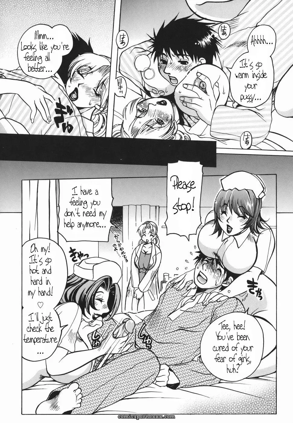 Higashimidou Hisagi Haha Mitsu by Coff666 - Page 51
