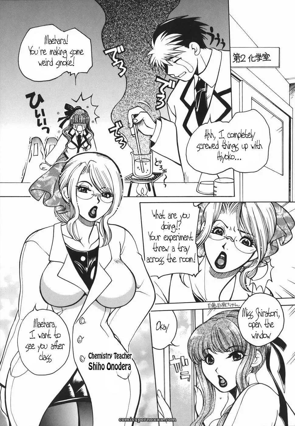 Higashimidou Hisagi Haha Mitsu by Coff666 - Page 54