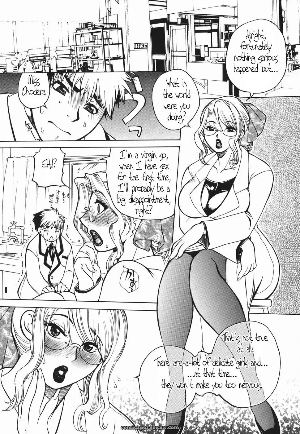 Higashimidou Hisagi Haha Mitsu by Coff666 - Page 55