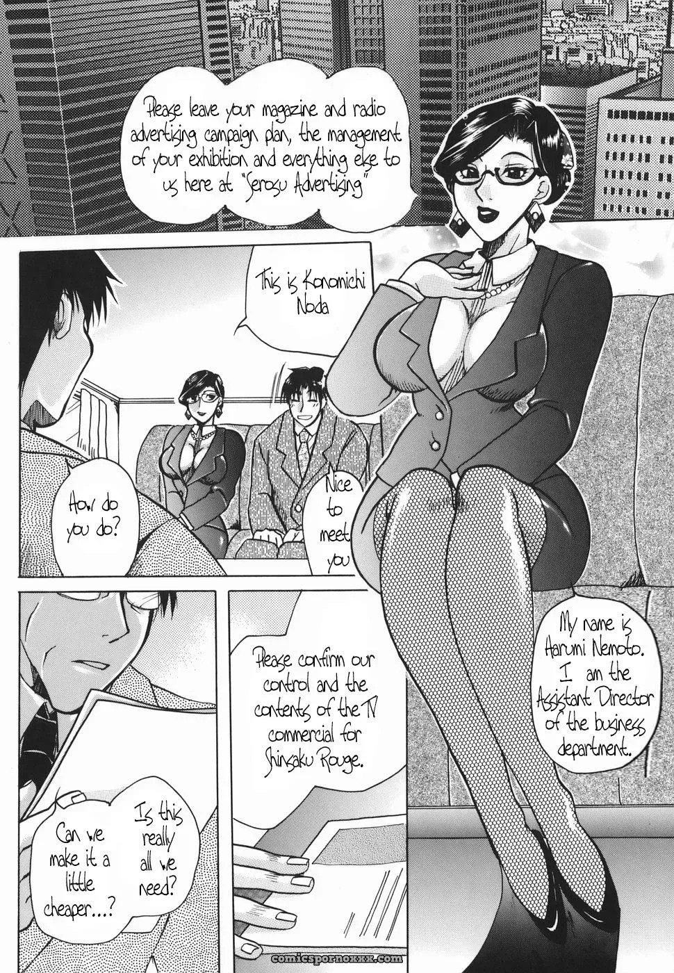 Higashimidou Hisagi Haha Mitsu by Coff666 - Page 69