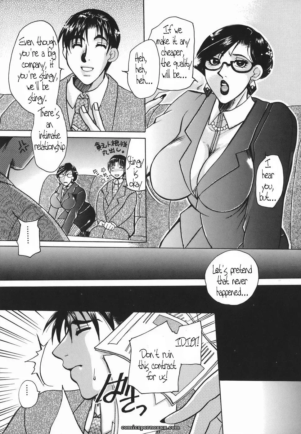 Higashimidou Hisagi Haha Mitsu by Coff666 - Page 70
