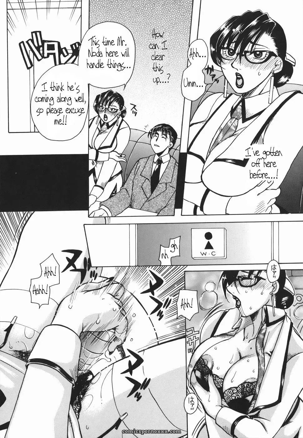 Higashimidou Hisagi Haha Mitsu by Coff666 - Page 94