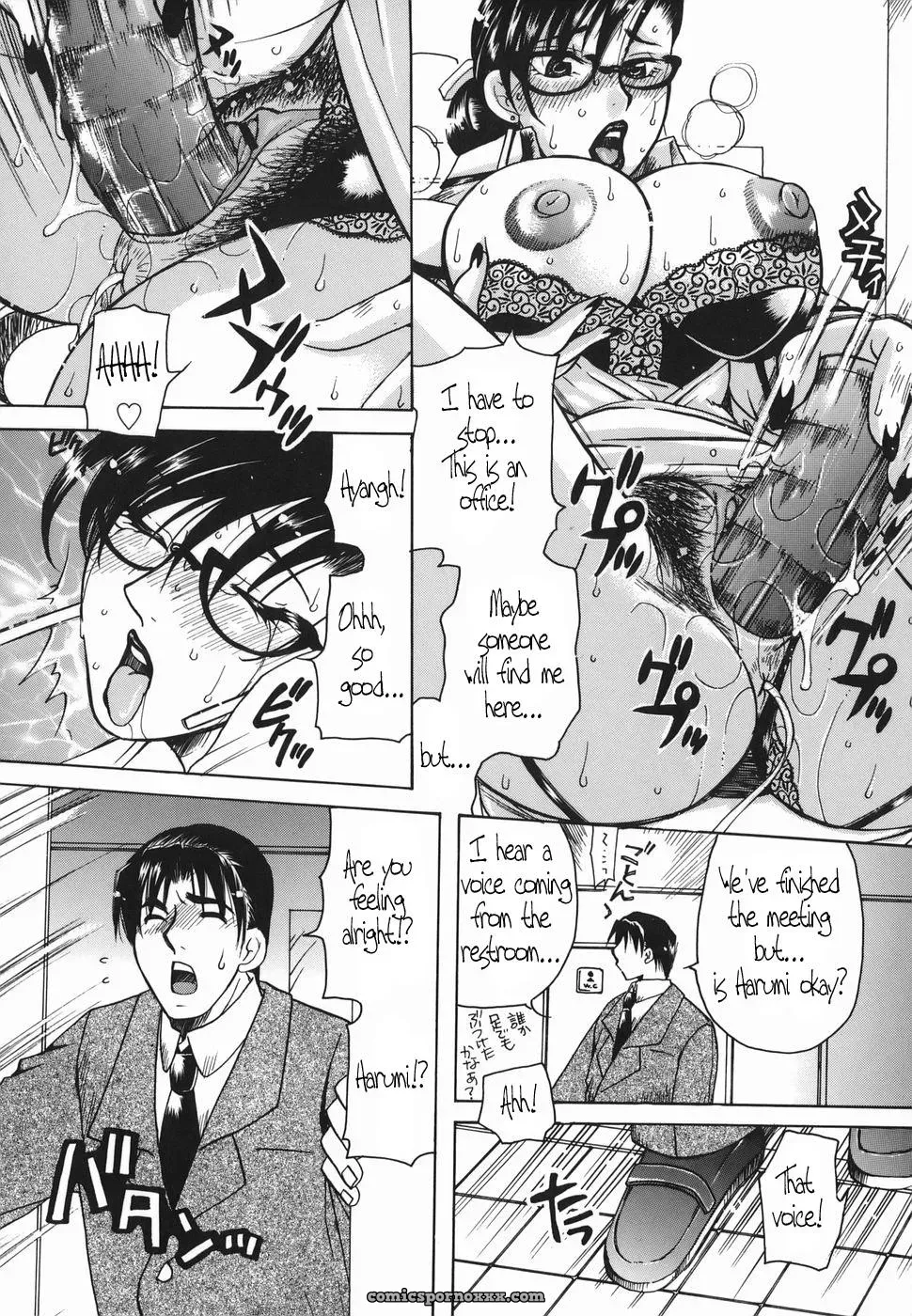 Higashimidou Hisagi Haha Mitsu by Coff666 - Page 95