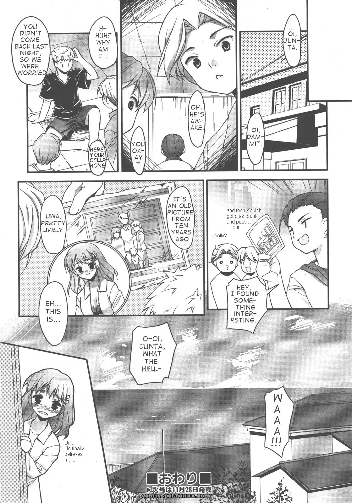 Hoshizaki Hikaru: Ghost Fucking Residence - Page 20