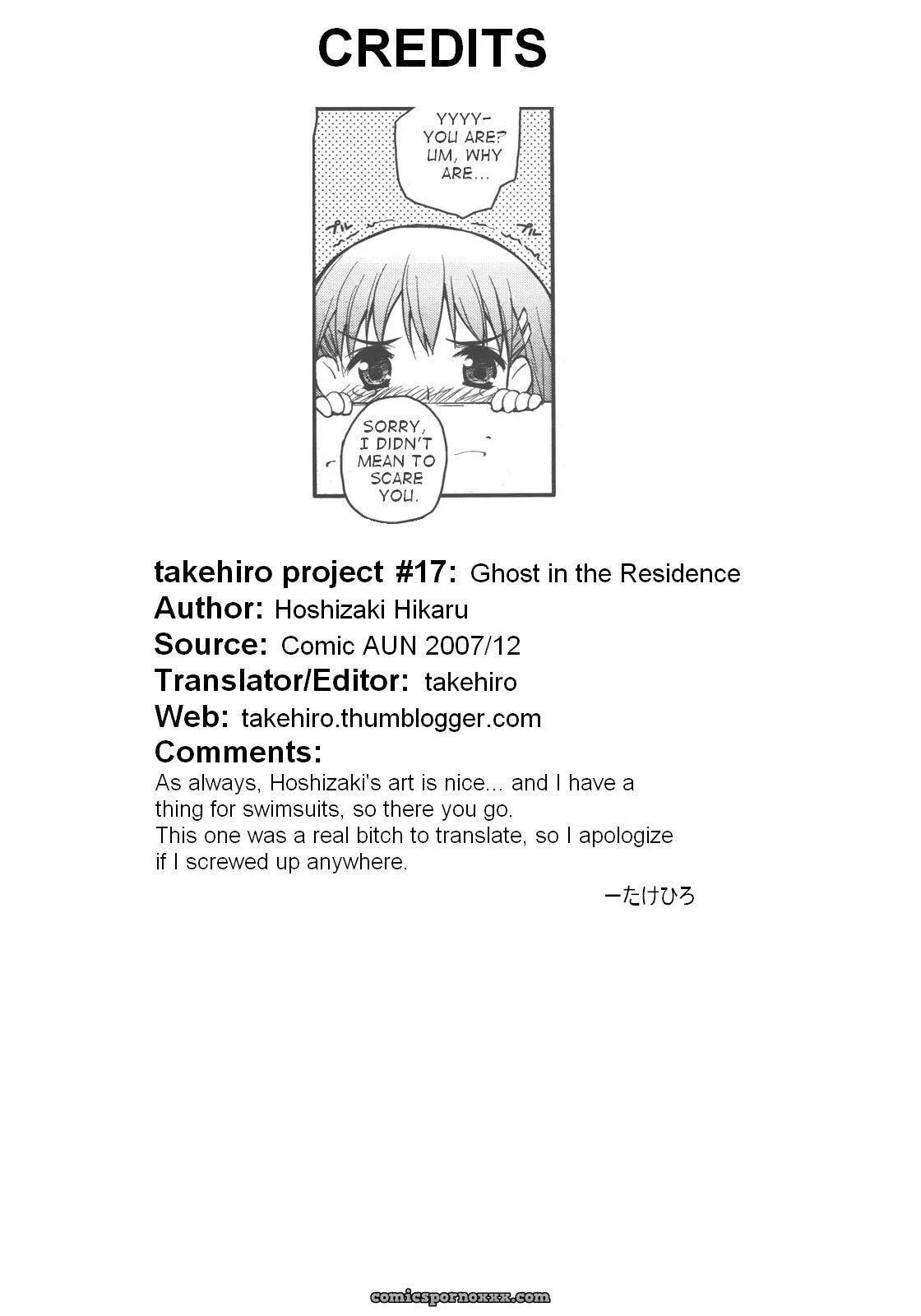 Hoshizaki Hikaru: Ghost Fucking Residence - Page 21