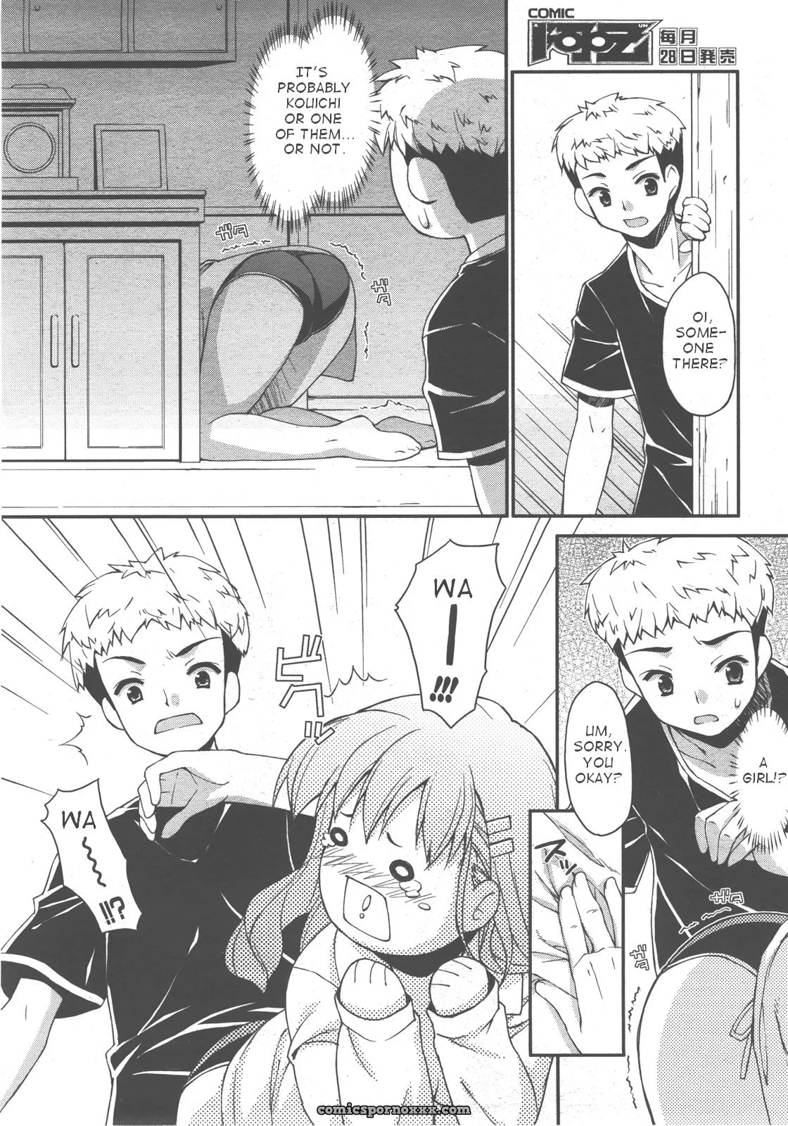 Hoshizaki Hikaru: Ghost Fucking Residence - Page 4