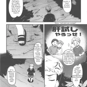 Hoshizaki Hikaru: Ghost Fucking Residence - Page 1