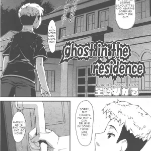 Hoshizaki Hikaru: Ghost Fucking Residence - Page 2