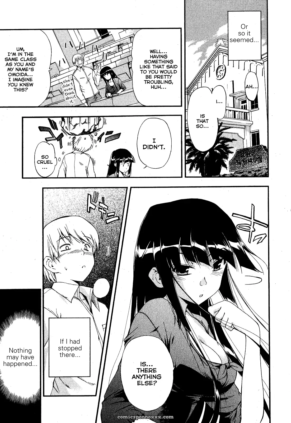 Kuro Neko no Boogaloo: Fucking Black Cat Boogaloo - Page 3