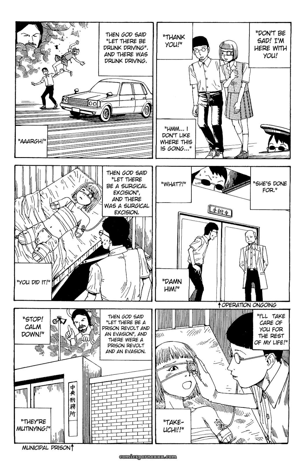 Kago Shintarou: Ekimae Souzou Genesis - Page 13