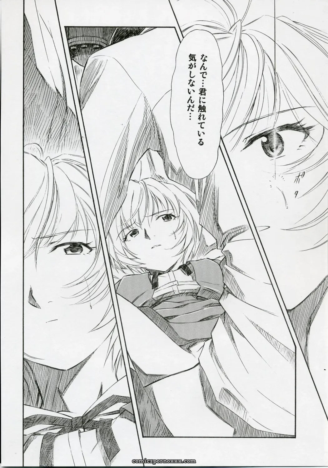 Ayanami Rei (Evangelion) Comic by Studio Wallaby #2 - Page 13