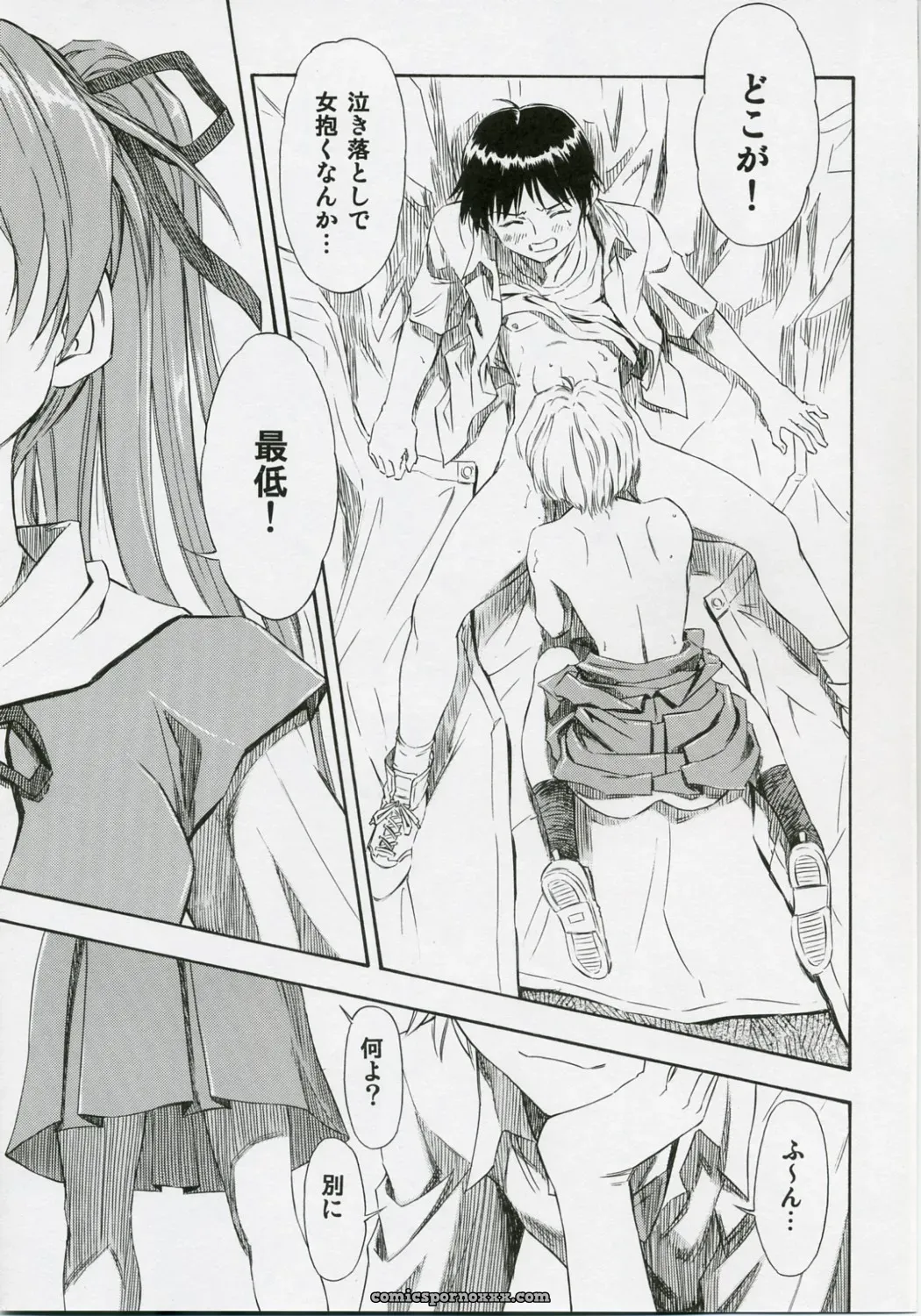 Ayanami Rei (Evangelion) Comic by Studio Wallaby #2 - Page 18
