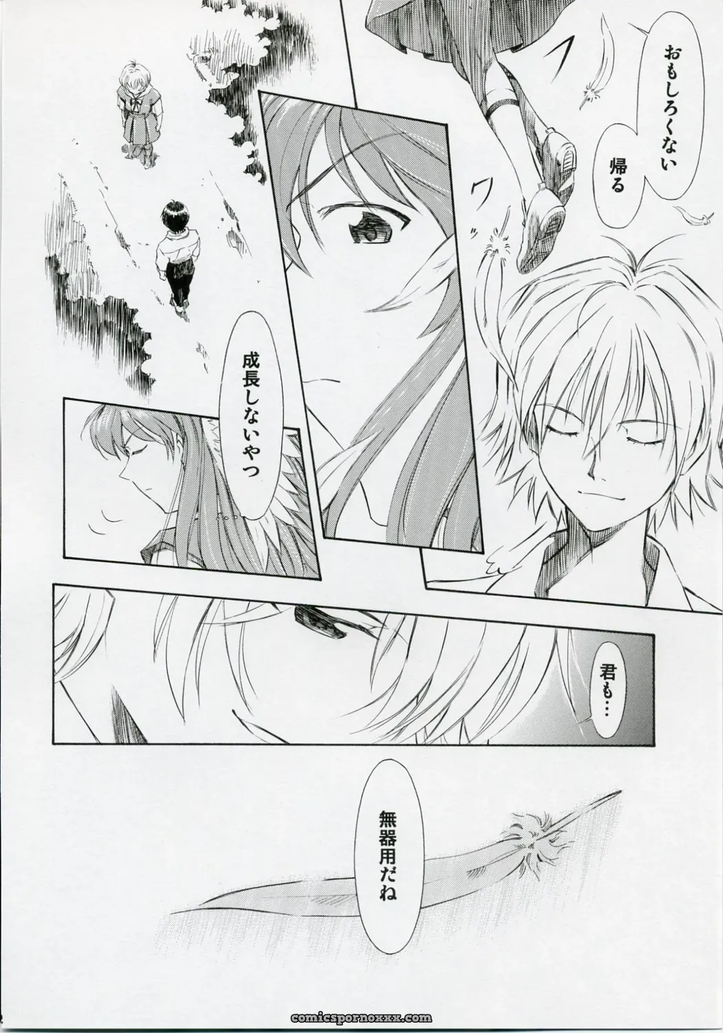 Ayanami Rei (Evangelion) Comic by Studio Wallaby #2 - Page 31
