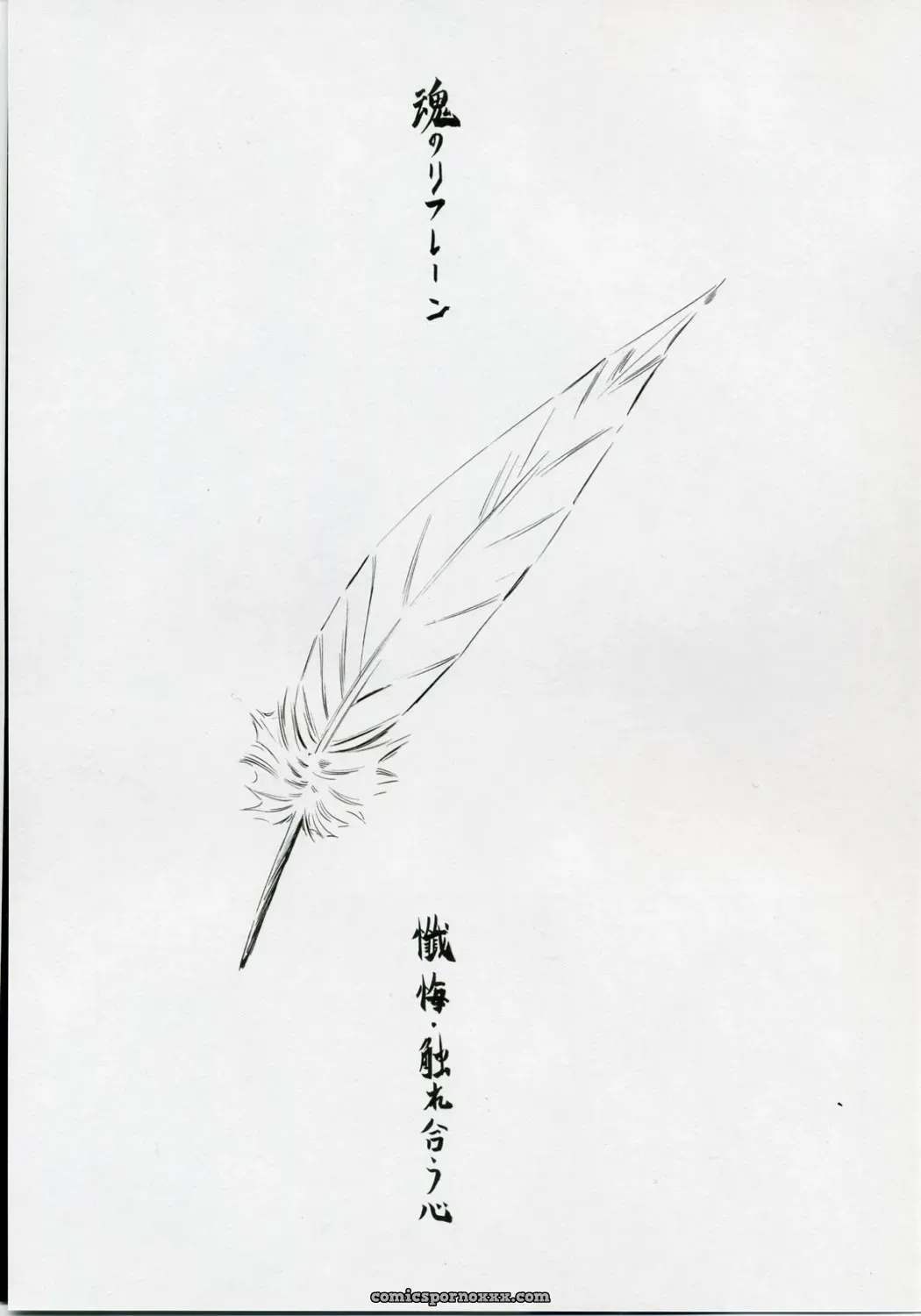 Ayanami Rei (Evangelion) Comic by Studio Wallaby #2 - Page 6