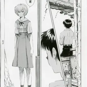 Ayanami Rei (Evangelion) Comic by Studio Wallaby #2 - Page 4