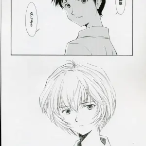 Ayanami Rei (Evangelion) Comic by Studio Wallaby #2 - Page 5