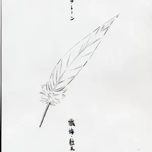 Ayanami Rei (Evangelion) Comic by Studio Wallaby #2 - Page 6