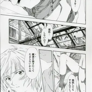 Ayanami Rei (Evangelion) Comic by Studio Wallaby #2 - Page 8