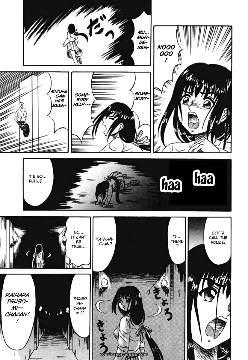 Otome Kari no Kan: Girl Hunting Mansion - Page 11