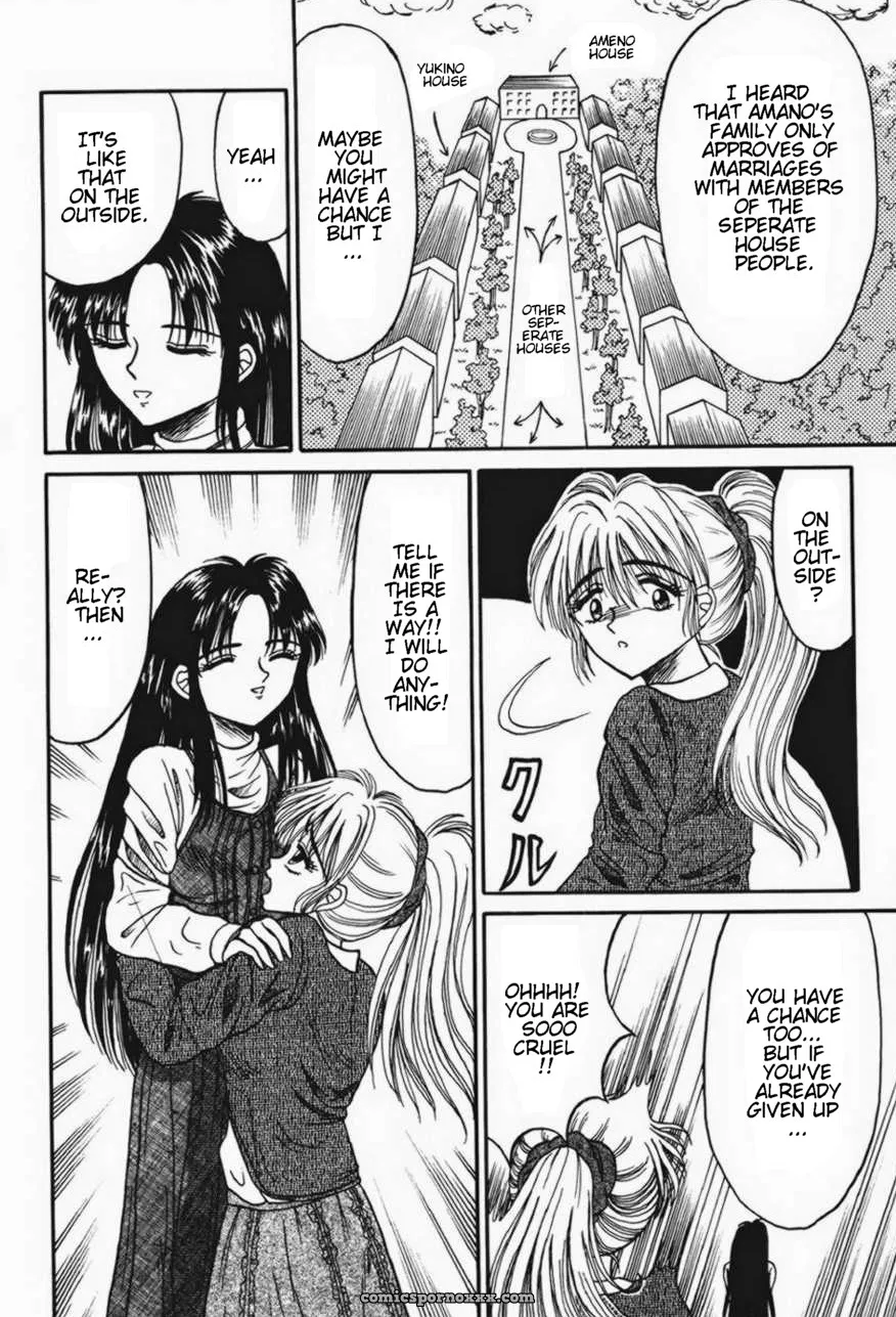 Otome Kari no Kan: Girl Hunting Mansion - Page 152