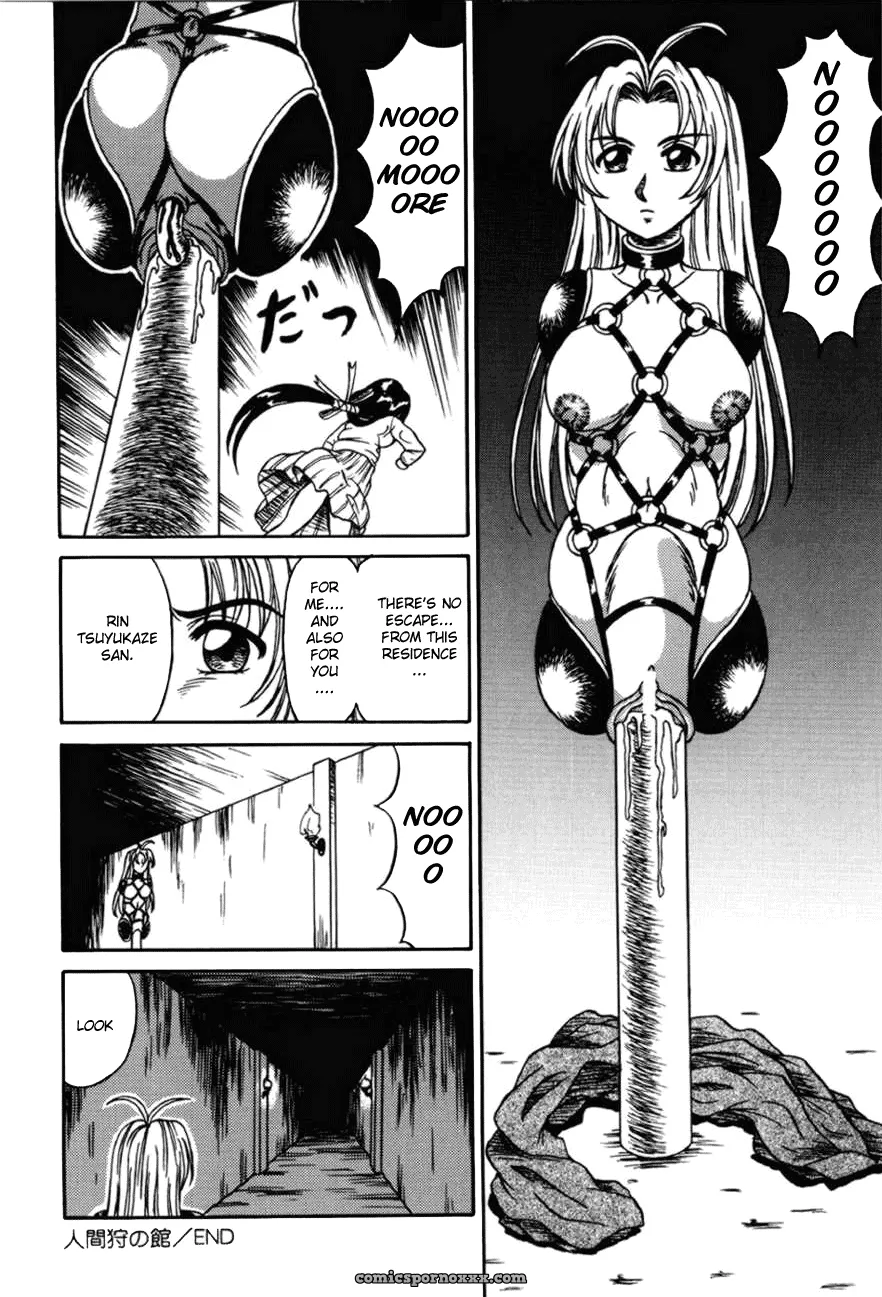 Otome Kari no Kan: Girl Hunting Mansion - Page 20