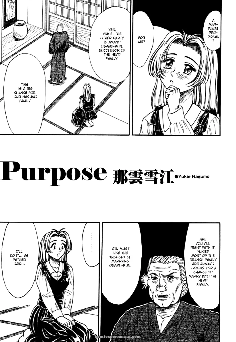 Otome Kari no Kan: Girl Hunting Mansion - Page 21