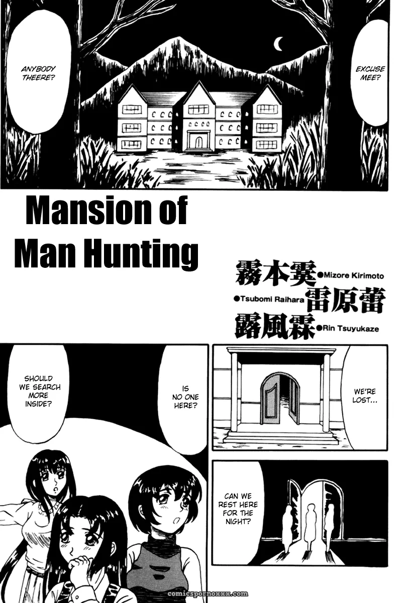 Otome Kari no Kan: Girl Hunting Mansion - Page 5