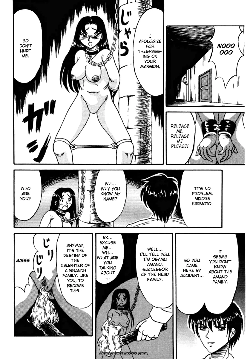 Otome Kari no Kan: Girl Hunting Mansion - Page 6