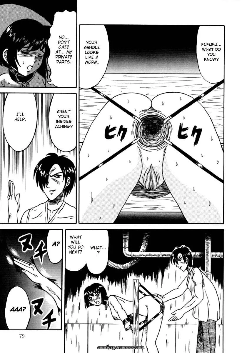 Otome Kari no Kan: Girl Hunting Mansion - Page 79
