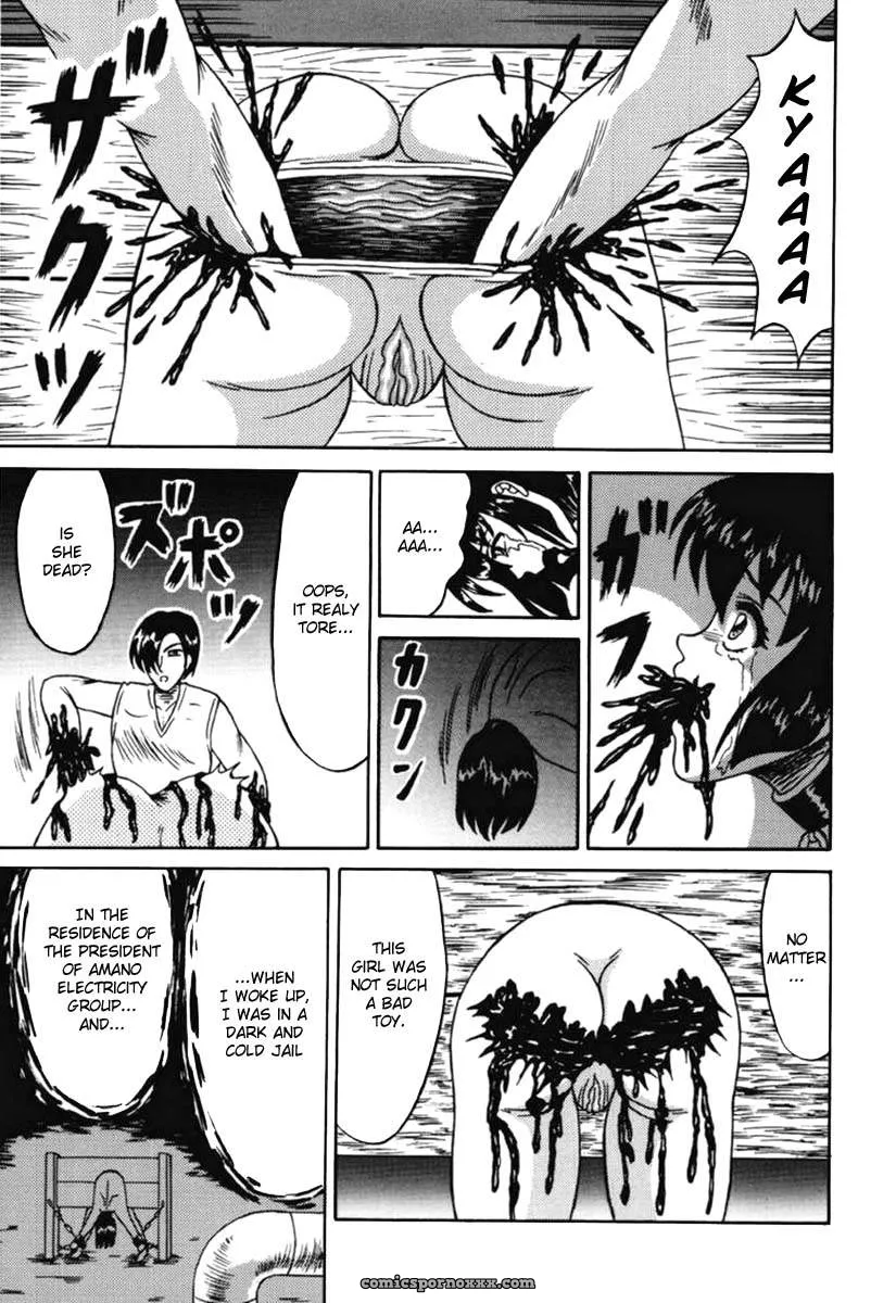 Otome Kari no Kan: Girl Hunting Mansion - Page 81