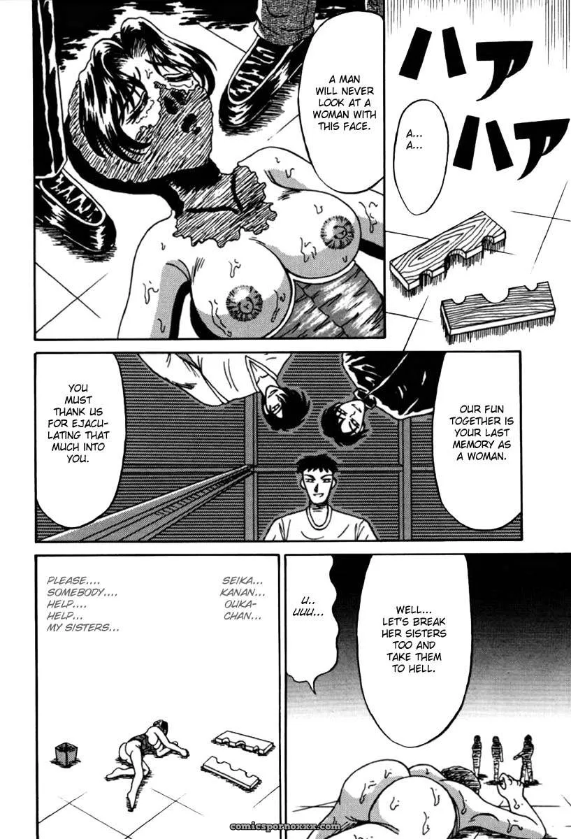 Otome Kari no Kan: Girl Hunting Mansion - Page 96