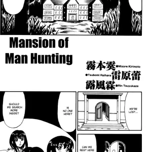 Otome Kari no Kan: Girl Hunting Mansion - Page 5