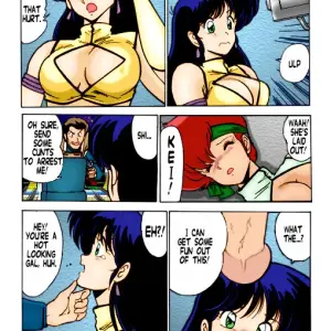 Mental Specialist: Dirty Pair Vol.3 - Page 7