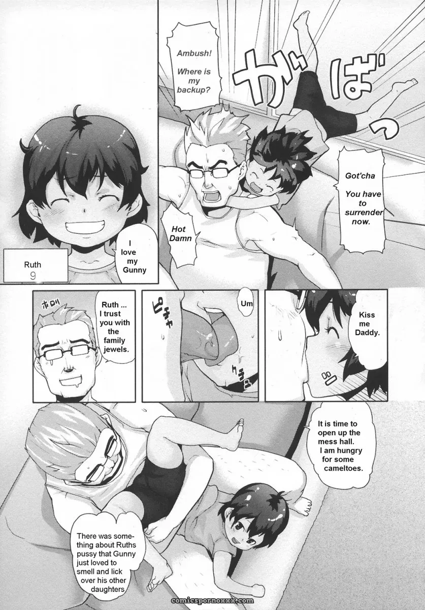 Mizu Jumble Family: Fucked Up Rewriting - Page 16
