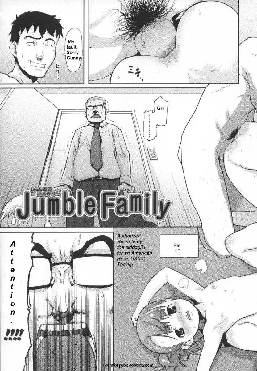 Mizu Jumble Family: Fucked Up Rewriting - Page 4
