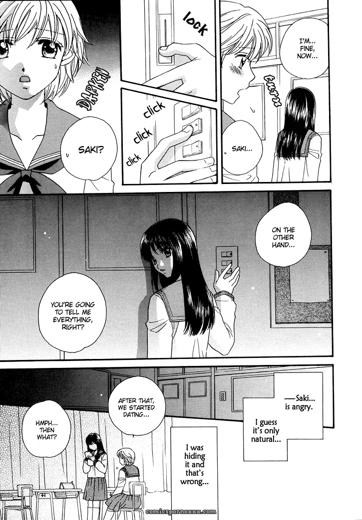 Morinaga Milk: Sweet Lips [Trine] - Page 12